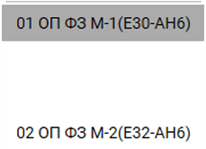 Схема
