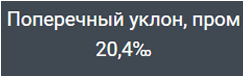 can