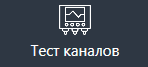 Описание