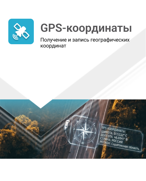 Описание