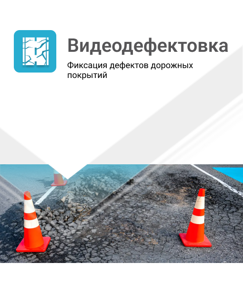 Описание