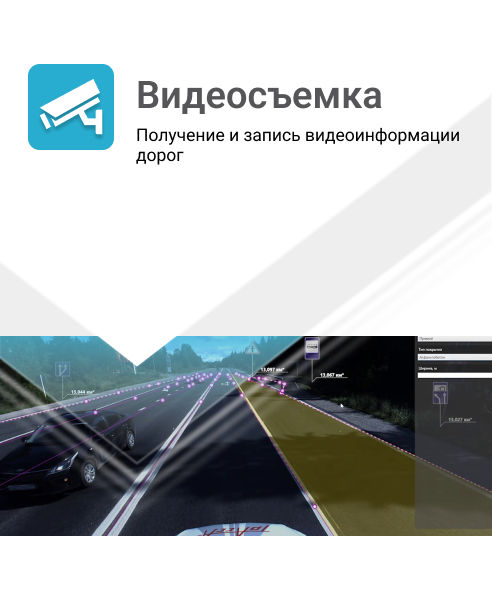 Описание