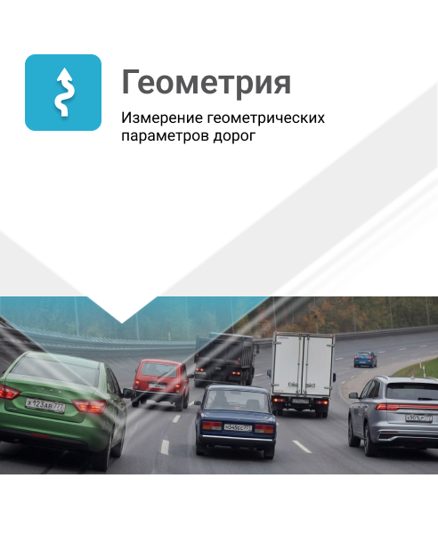 Описание