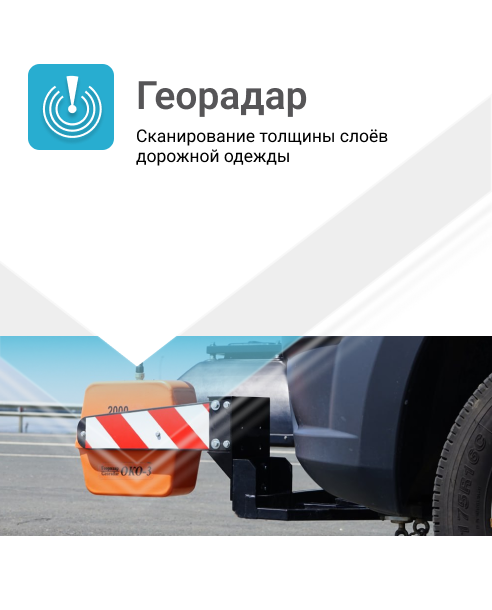 Описание