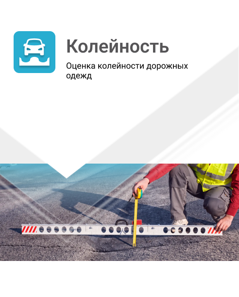 Описание