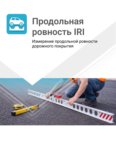 Описание