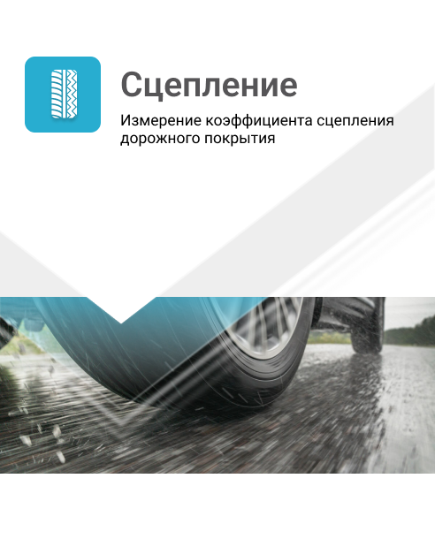 Описание