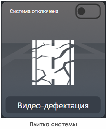 Описание