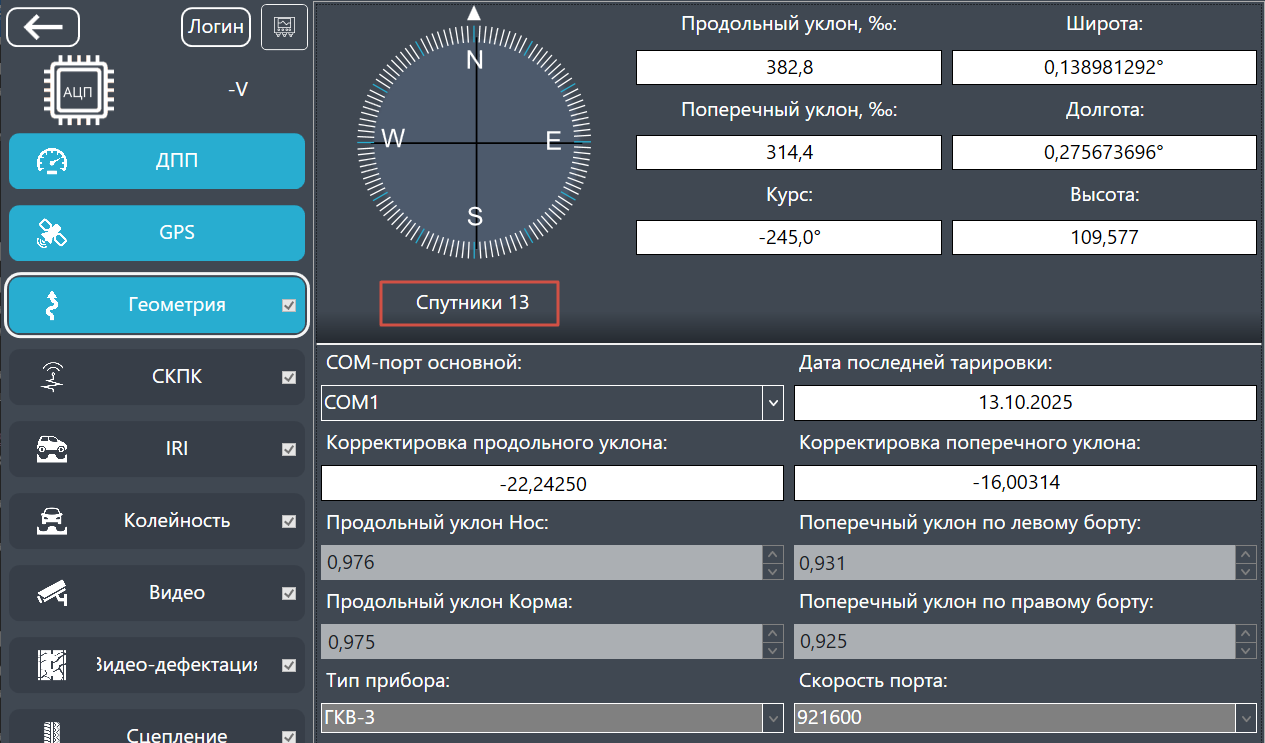 faq10_спутники.png