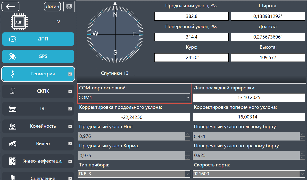 faq12_com-порт_пик.png