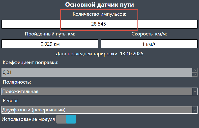faq7_проверка_дпп.png